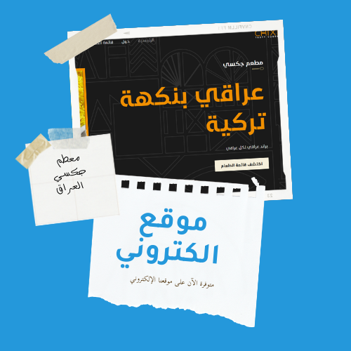 دون عنوان 958 × 227 بيكسل 500 × 900 بيكسل 500 × 800 بيكسل 500 × 700 بيكسل 500 × 500 بيكسل 9