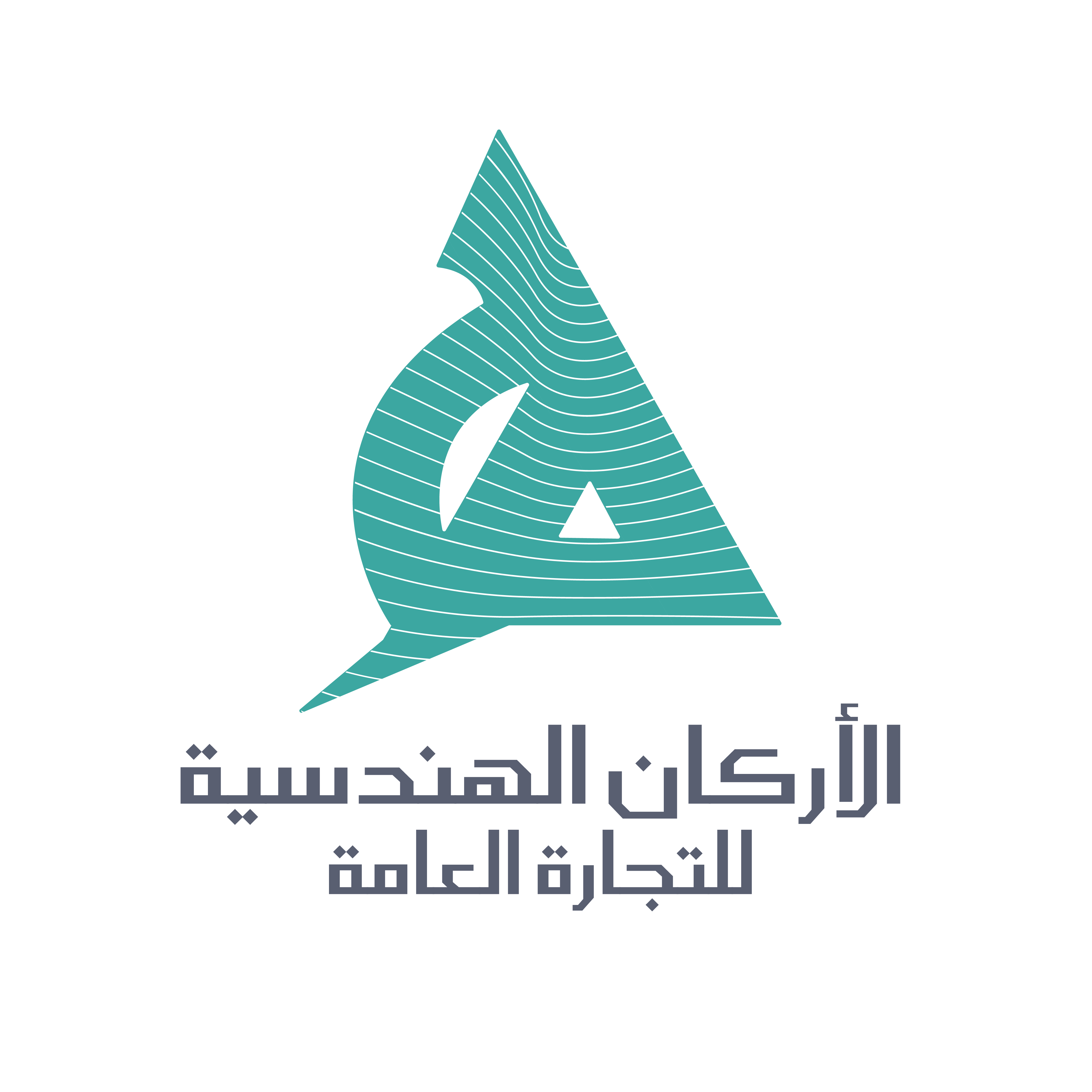 الأركان 06