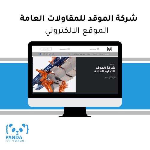 شركة الموقد - موقع الكتروني 3 دون عنوان 958 × 227 بيكسل 500 × 900 بيكسل 500 × 800 بيكسل 500 × 700 بيكسل 500 × 500 بيكسل 18