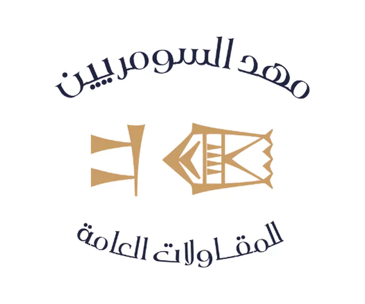 من نحن 7 3